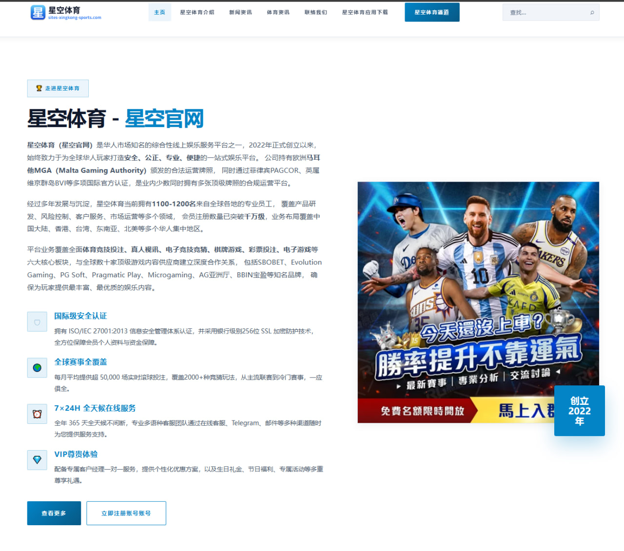 赛事赛果与历史交手网格查询：足球比赛赛程与阵容数据解读